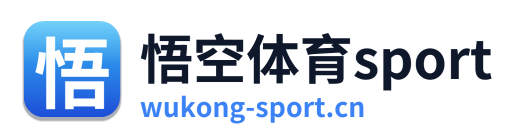 悟空体育sport